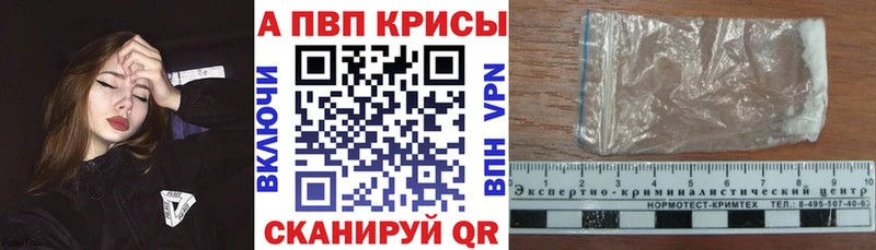 Alpha-PVP VHQ  Купить закладки  Костомукша 