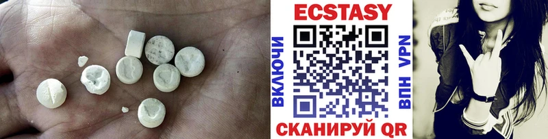 ЭКСТАЗИ таблы  Купить  Костомукша 