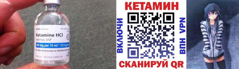 Кетамин VHQ  Купить  Костомукша 
