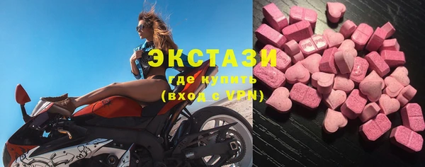 ALPHA-PVP Краснотурьинск