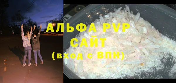 ALPHA-PVP Краснотурьинск