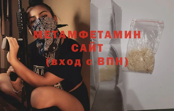 синтетический гашиш Красноперекопск