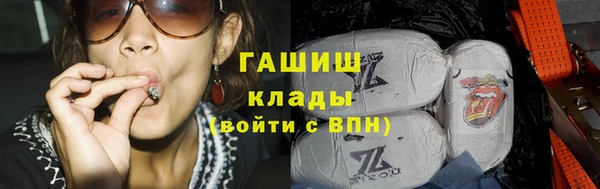 ALPHA-PVP Краснотурьинск