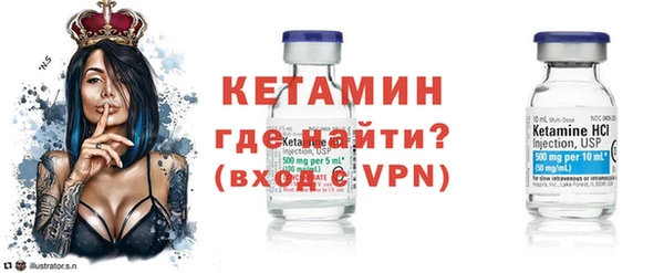ALPHA-PVP Краснотурьинск