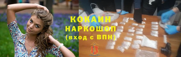 синтетический гашиш Красноперекопск