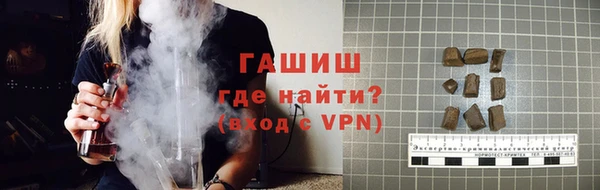 спиды Куйбышев