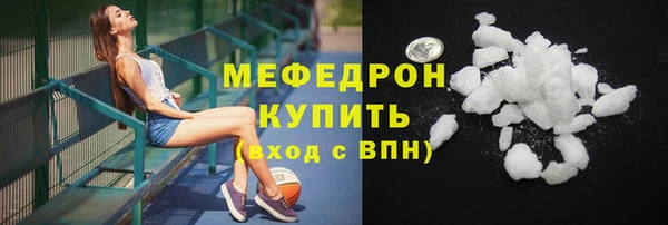 синтетический гашиш Красноперекопск