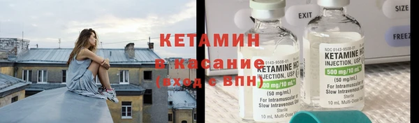 синтетический гашиш Красноперекопск