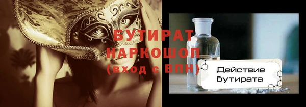 гидра Кукмор