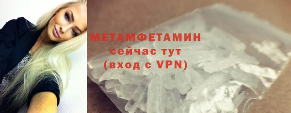 эйфоретик Кулебаки