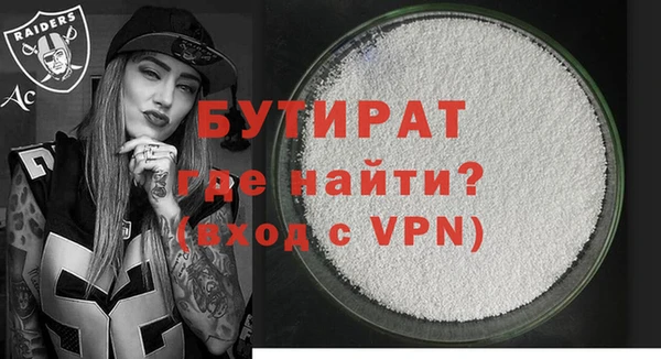 ALPHA-PVP Краснотурьинск