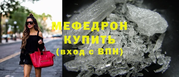 синтетический гашиш Красноперекопск
