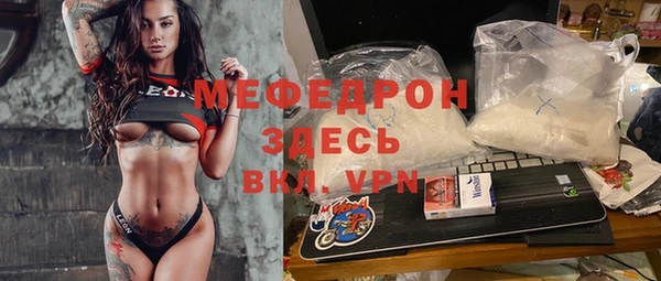 спиды Куйбышев
