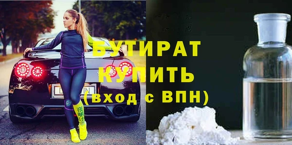 спиды Куйбышев