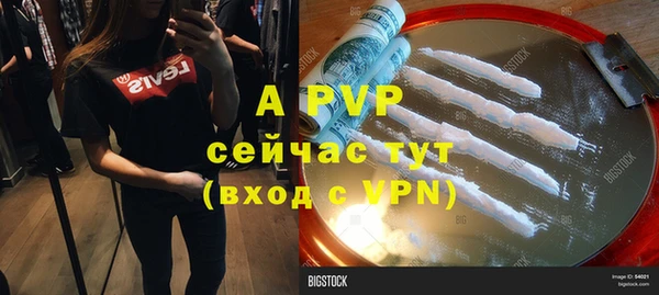 кокаин премиум Чита