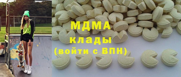 эйфоретик Кулебаки