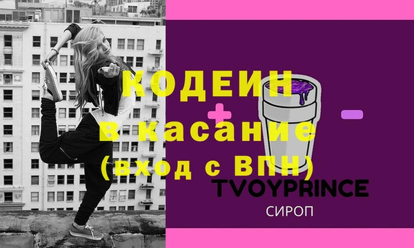 синтетический гашиш Красноперекопск