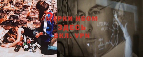 спиды Куйбышев