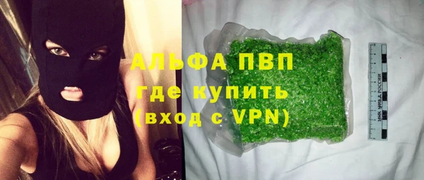 ALPHA-PVP Краснотурьинск