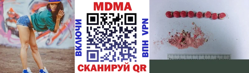 Купить  Костомукша  MDMA молли 
