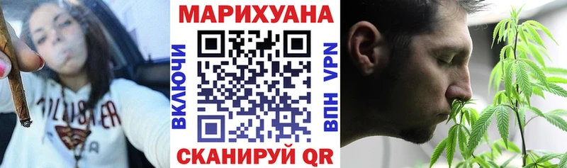 Купить где  Костомукша  Марихуана семена 